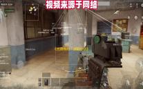 《无畏契约：源能行动》灵敏度设置方案